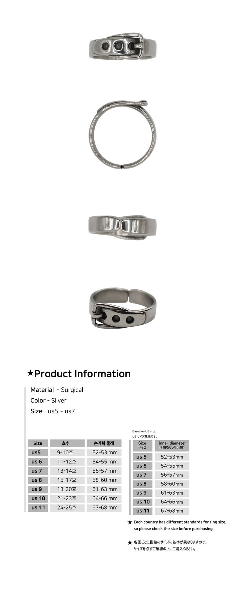 Mini Belt Open Ring