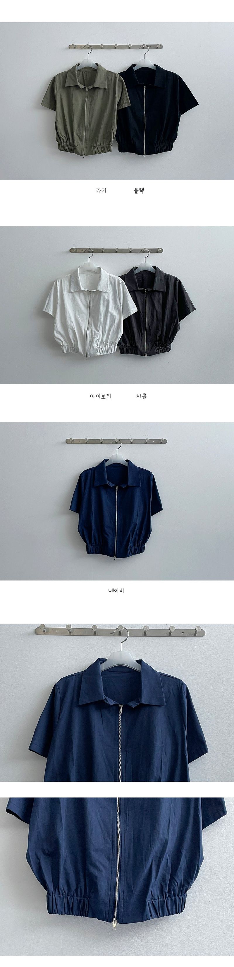 Bath Two-Way Collar Short-Sleeved Jacket