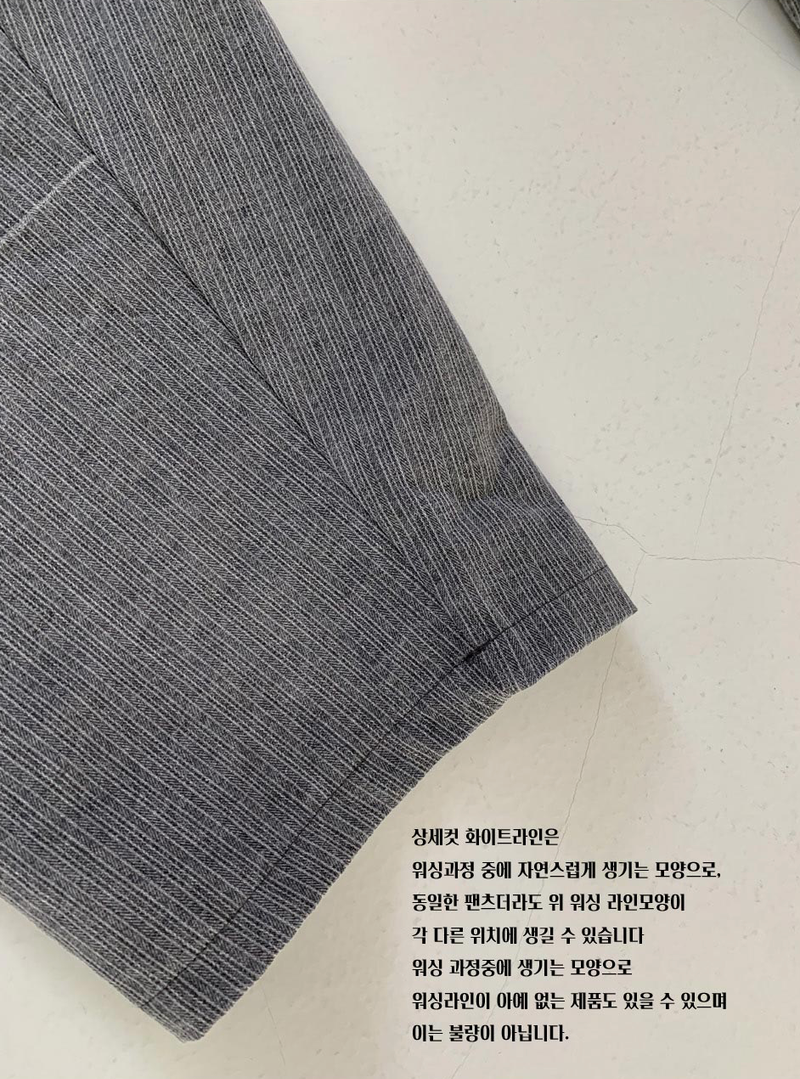 Nus. MUE Wide Denim Pants