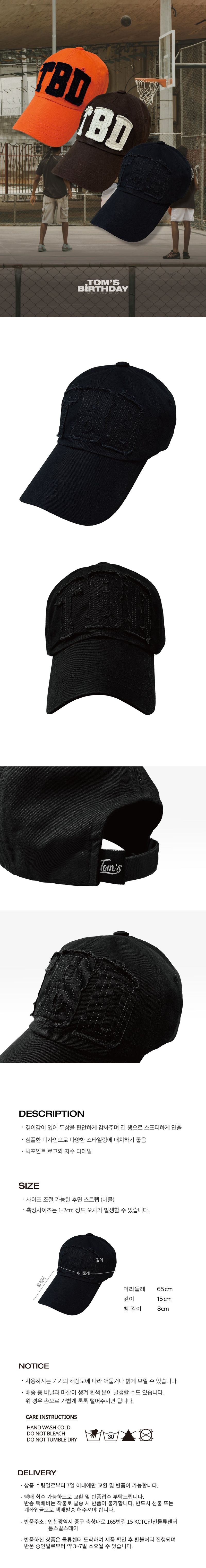 TBD logo cap Black