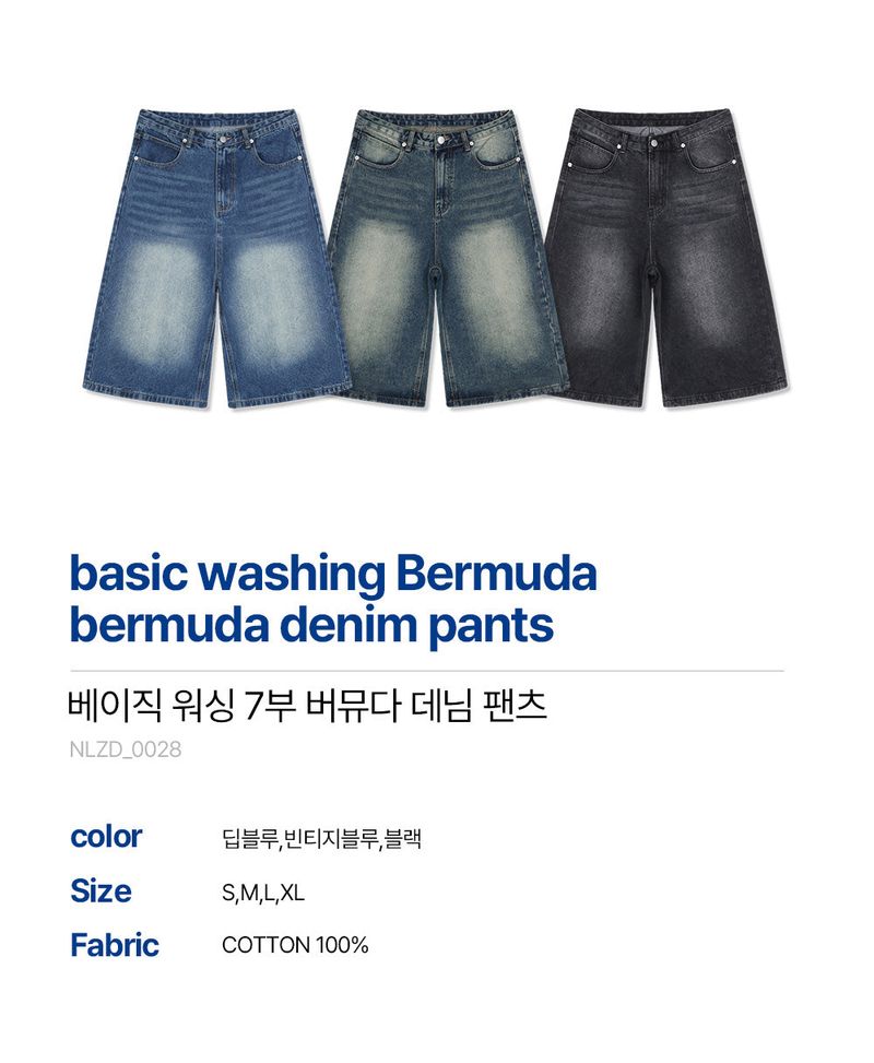 basic washing bermuda denim pants (vintage blue)