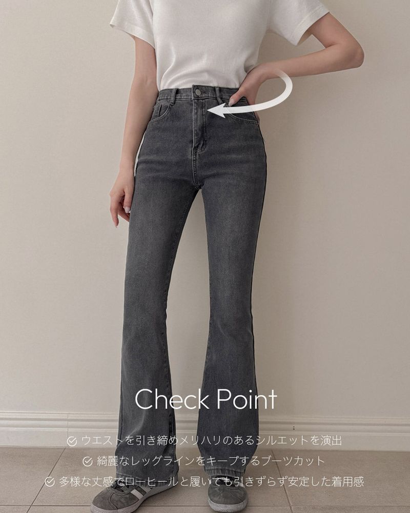 Fleece Bootcut Denim Pants