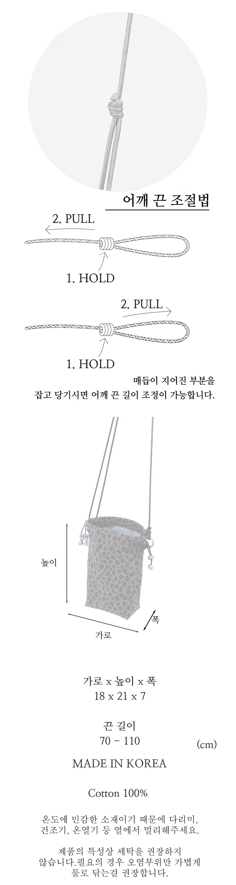 Leopard mini bag - KHAKI