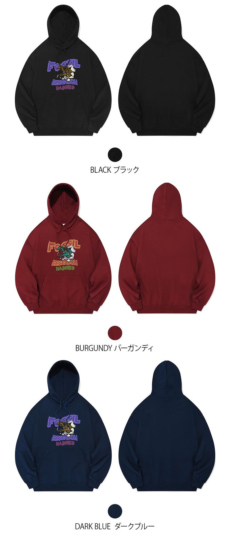 FOSSIL HOODIE