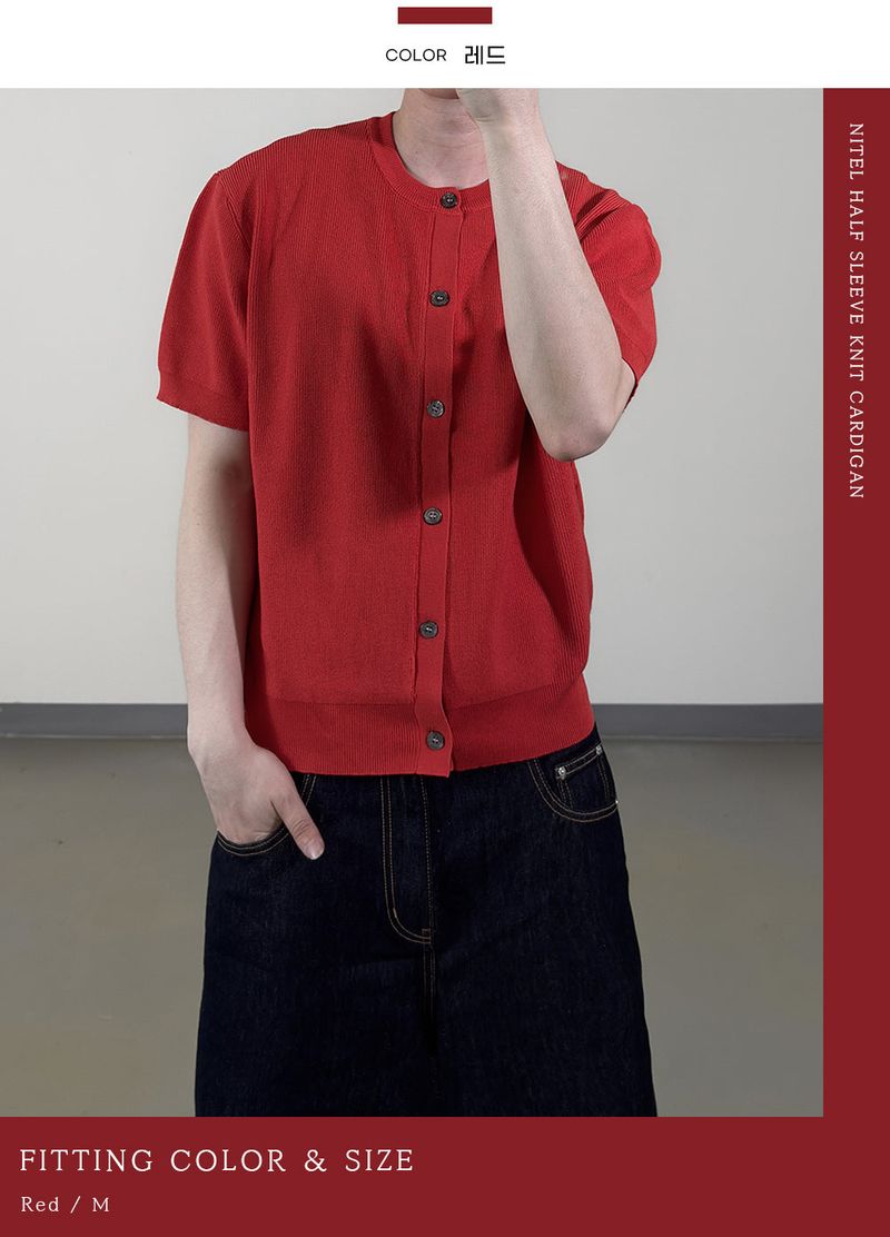 Nitel Half Sleeve Knit Cardigan