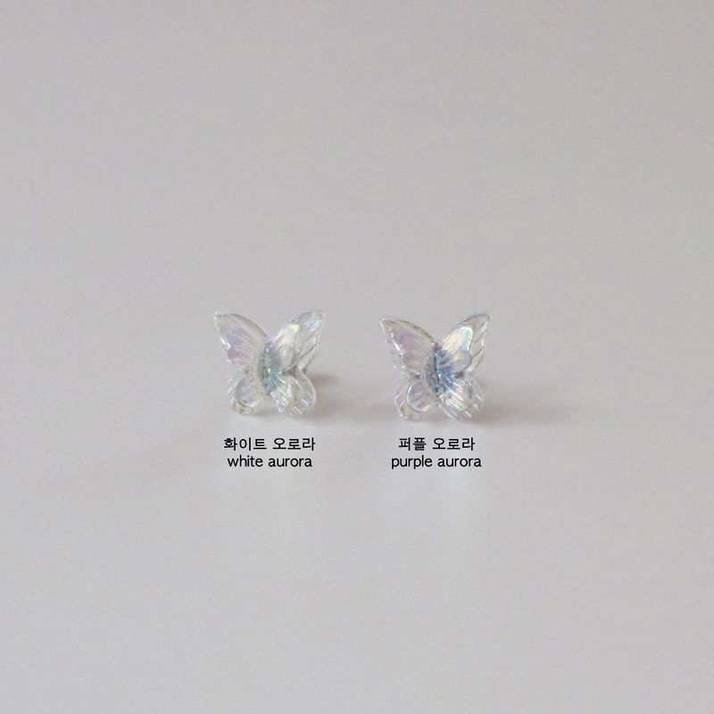 Aurora Butterfly Piercing / 2 color