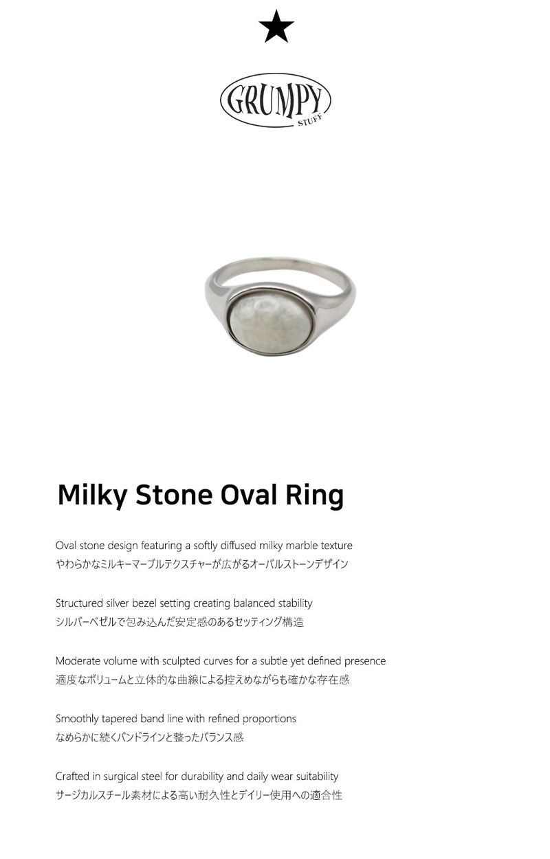 Milk Stone Oval Ring