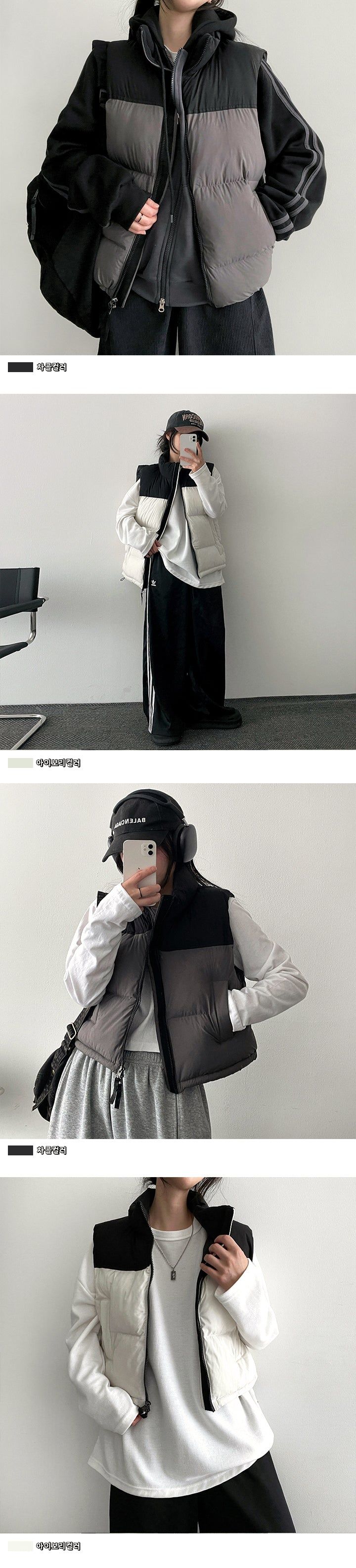 Ditch Colored Padded Vest