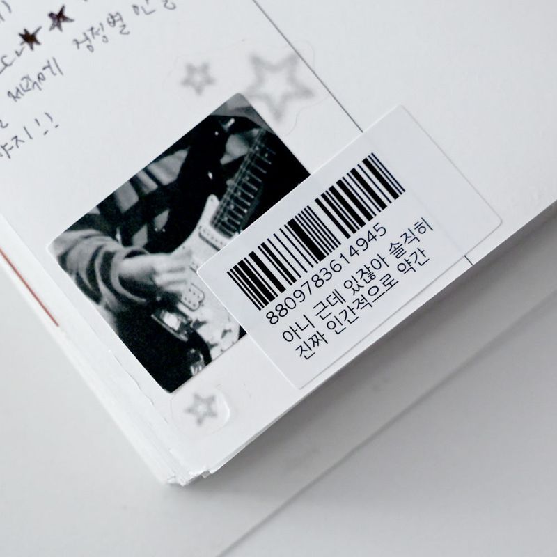 Our text 08 sticker (3sheet)