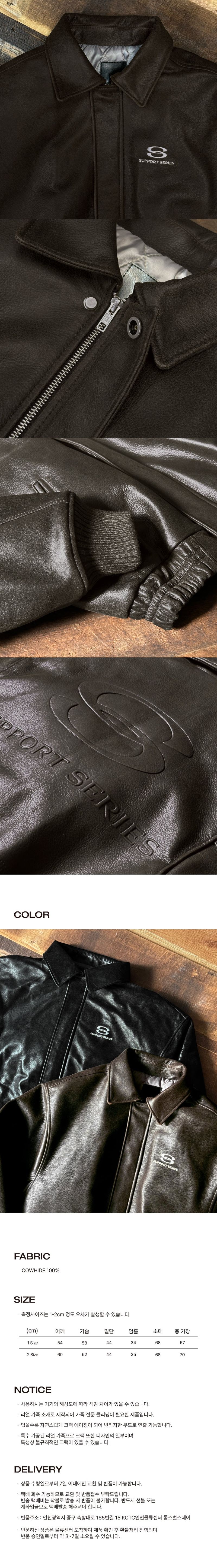 SUPPORT SERIES COWHIDE CRACK JACKET BROWN