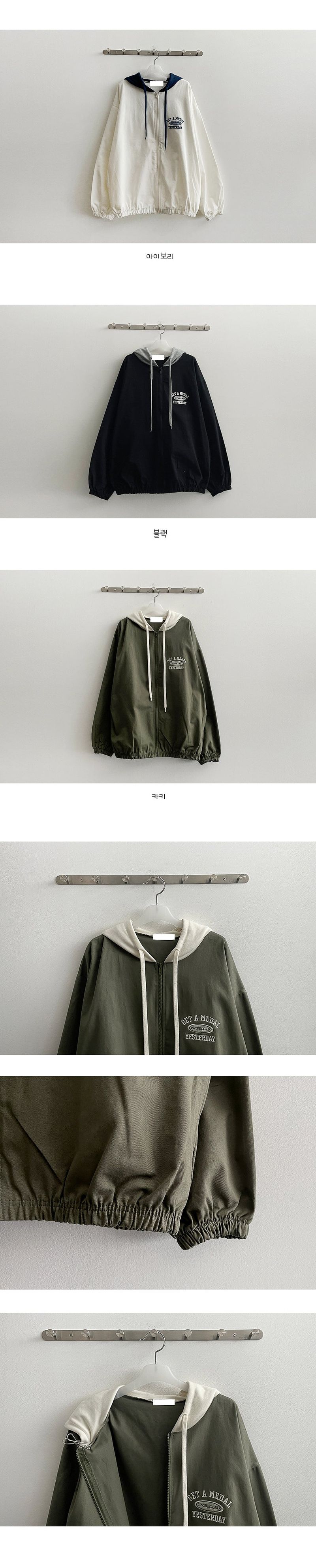 Get Boxy Coloring Hooded Jumper
