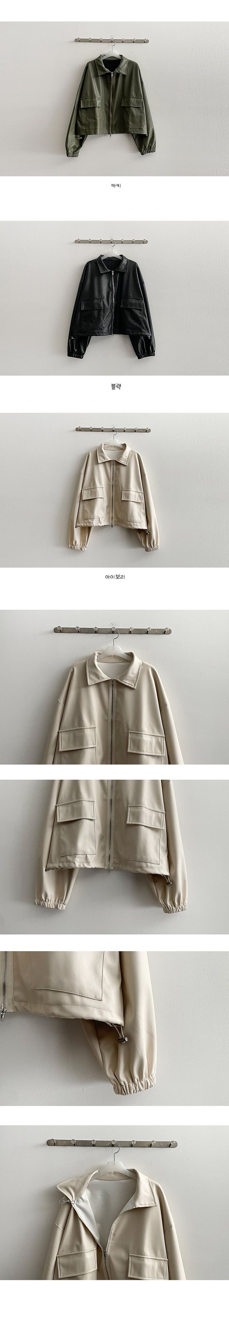 Pelo Leather String Pocket Collar Jacket