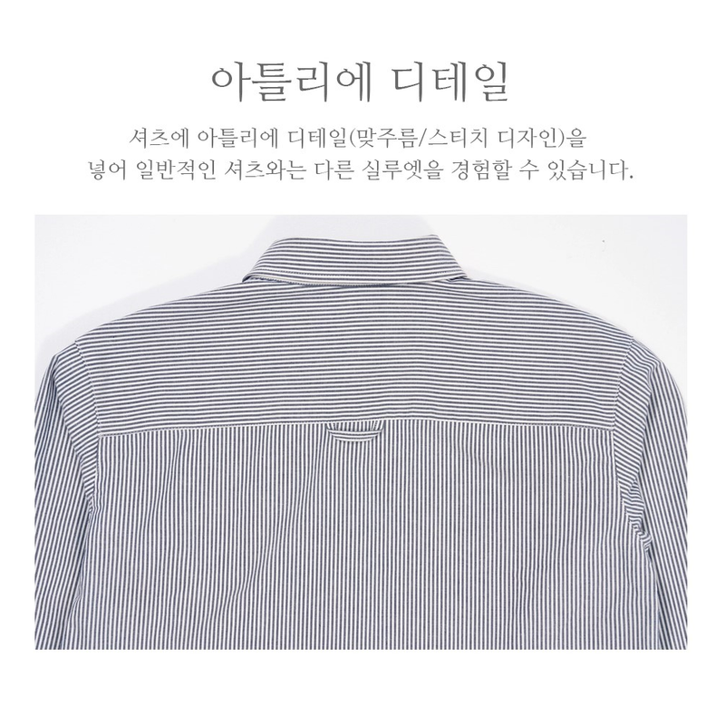 STRIPE CROP SHIRT_NAVY