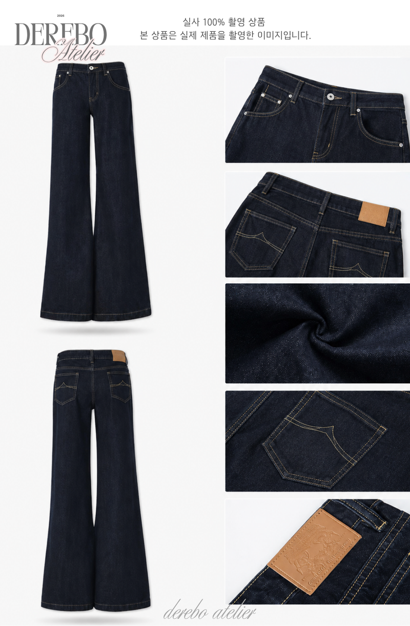 Dark deep long denim flare jeans