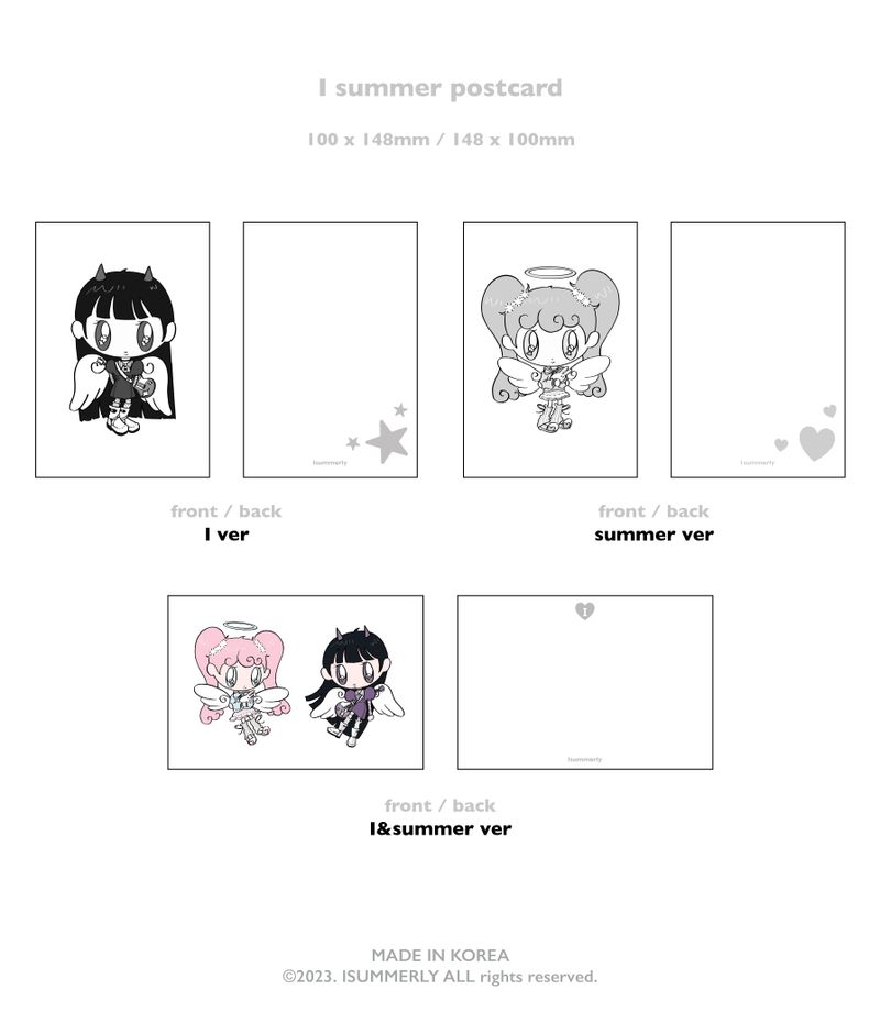I summer postcard 3ea