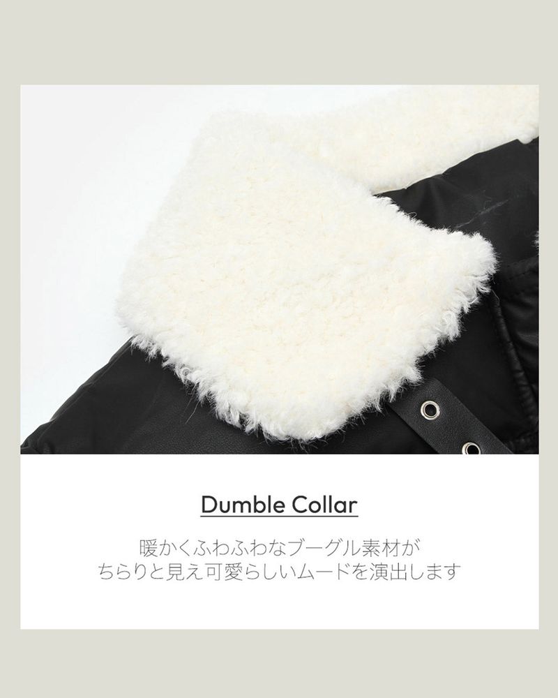 【MADE】Wool collar padding