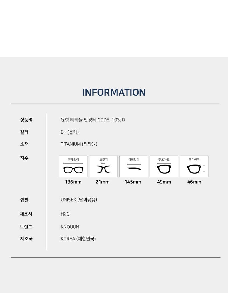 Knouun Round titanium glasses CODE. 103. D Black