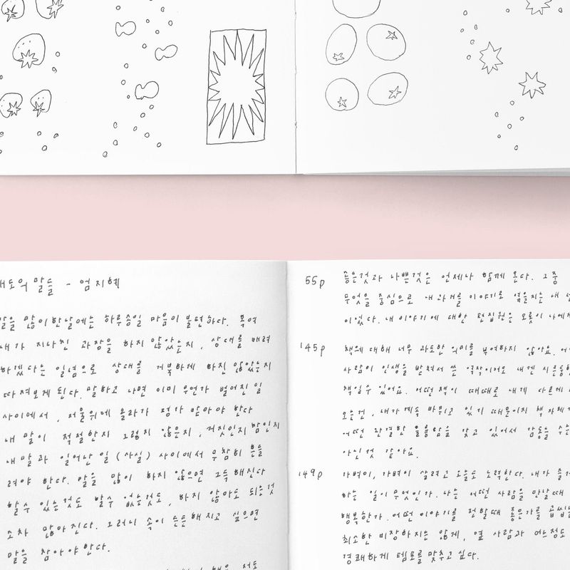 oab a book / plain note