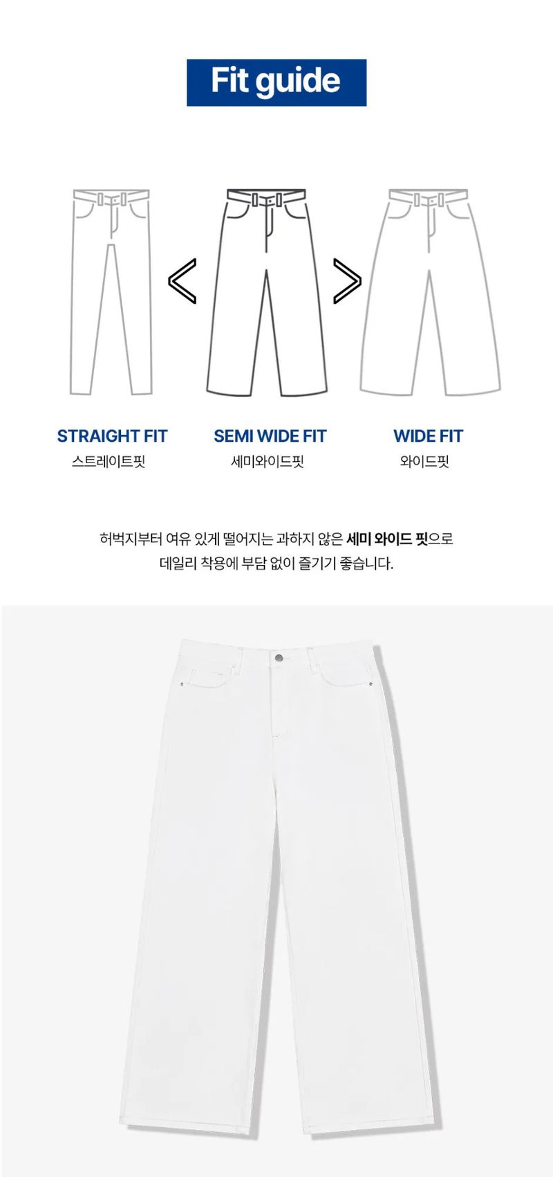 basic washing wide cotton pants (white)