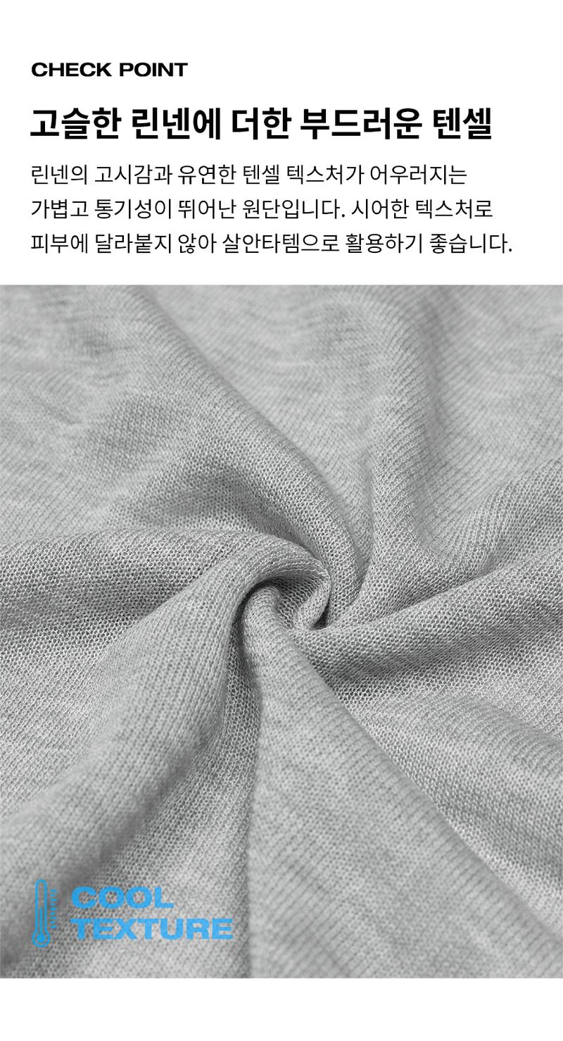 [MADE] Shayden Round Linen Knit Cardigan