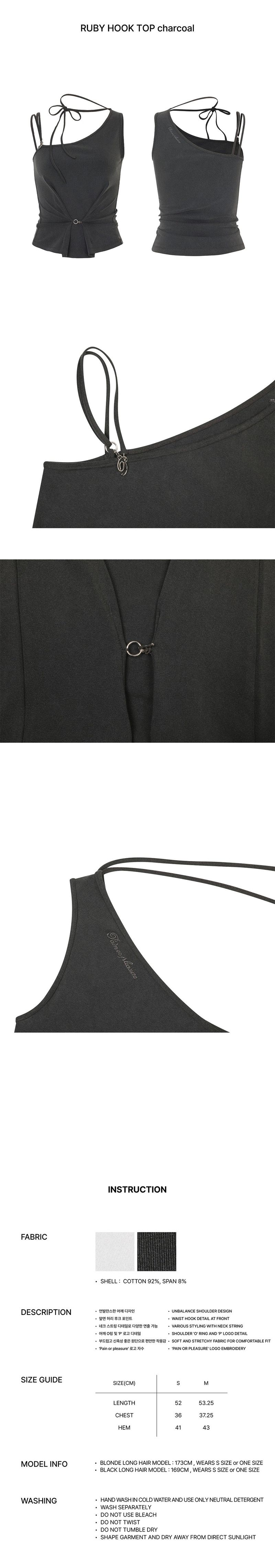 RUBY HOOK TOP charcoal