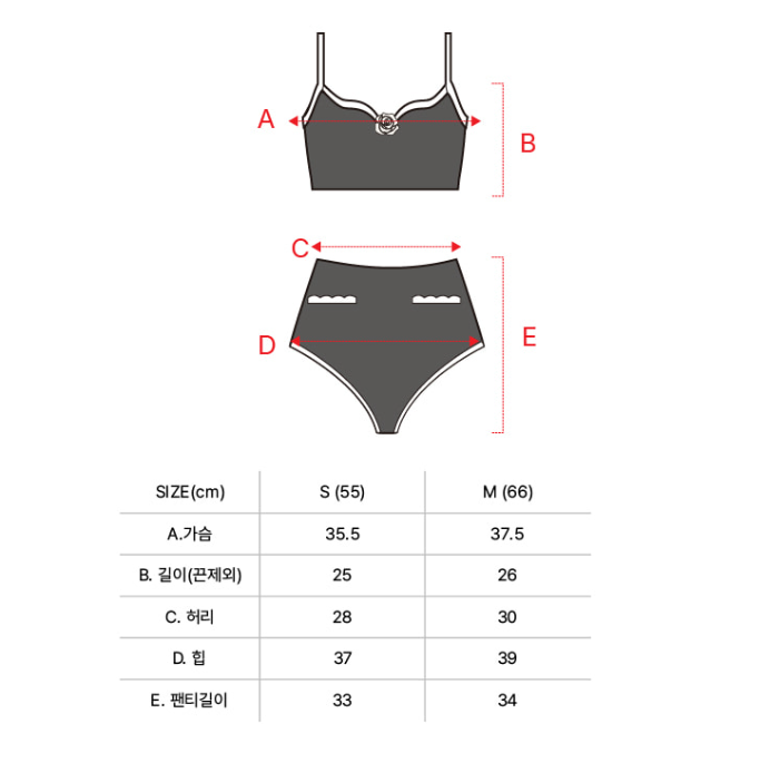 Rose Corsage High-waist Set