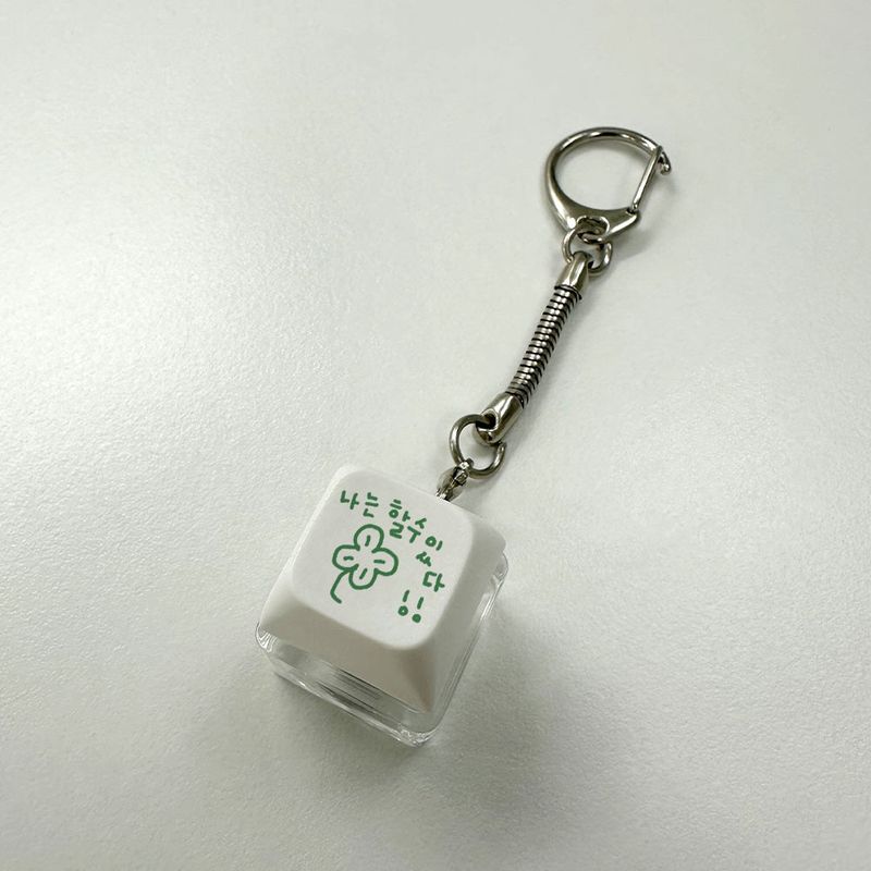 [withsome made] Is My Life LED Keycap Keyring (Single Key)