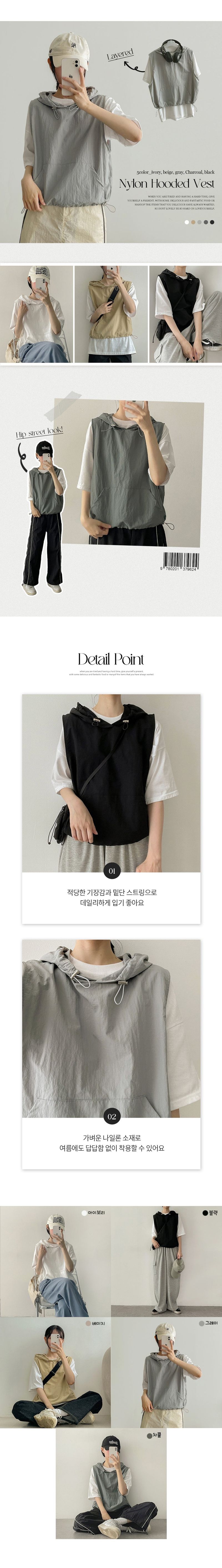 Wins Nylon String Cropped Vest