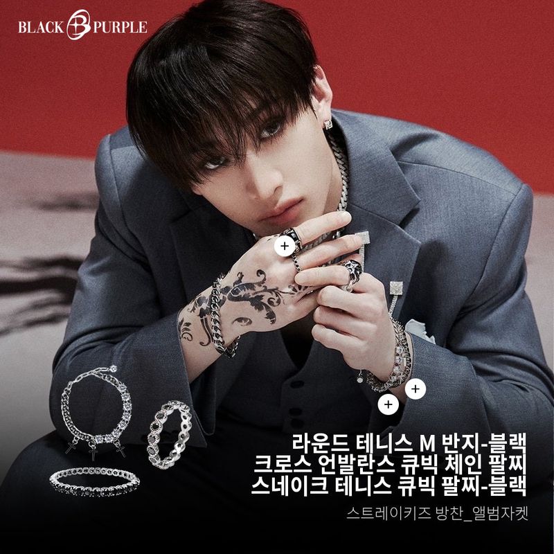 [Wearing Stray Kids] Cross Unbalanced Cubic Chain Bracelet 