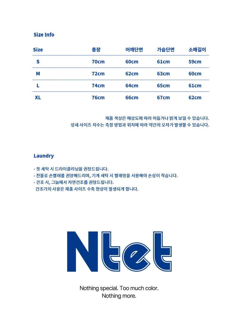 NTE stitch hoodie (5color)