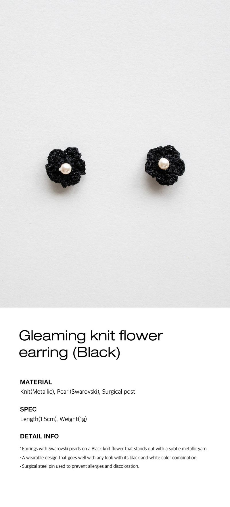Gleaming knit flower earring (Black)