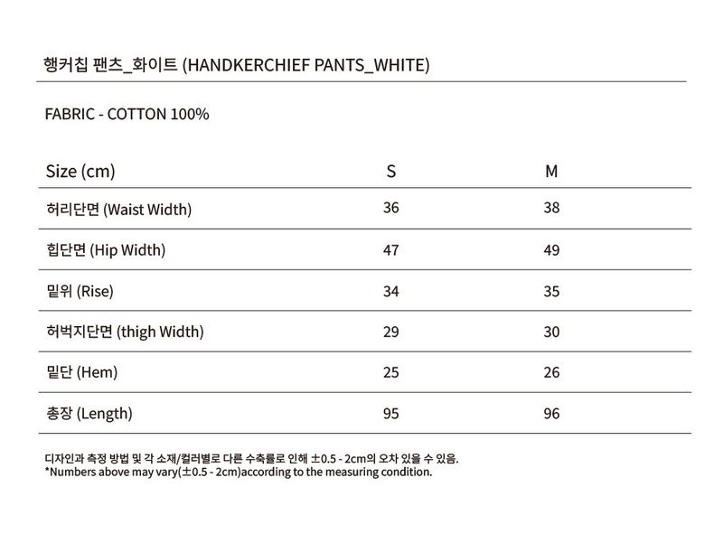 HANDKERCHIEF PANTS_WHITE