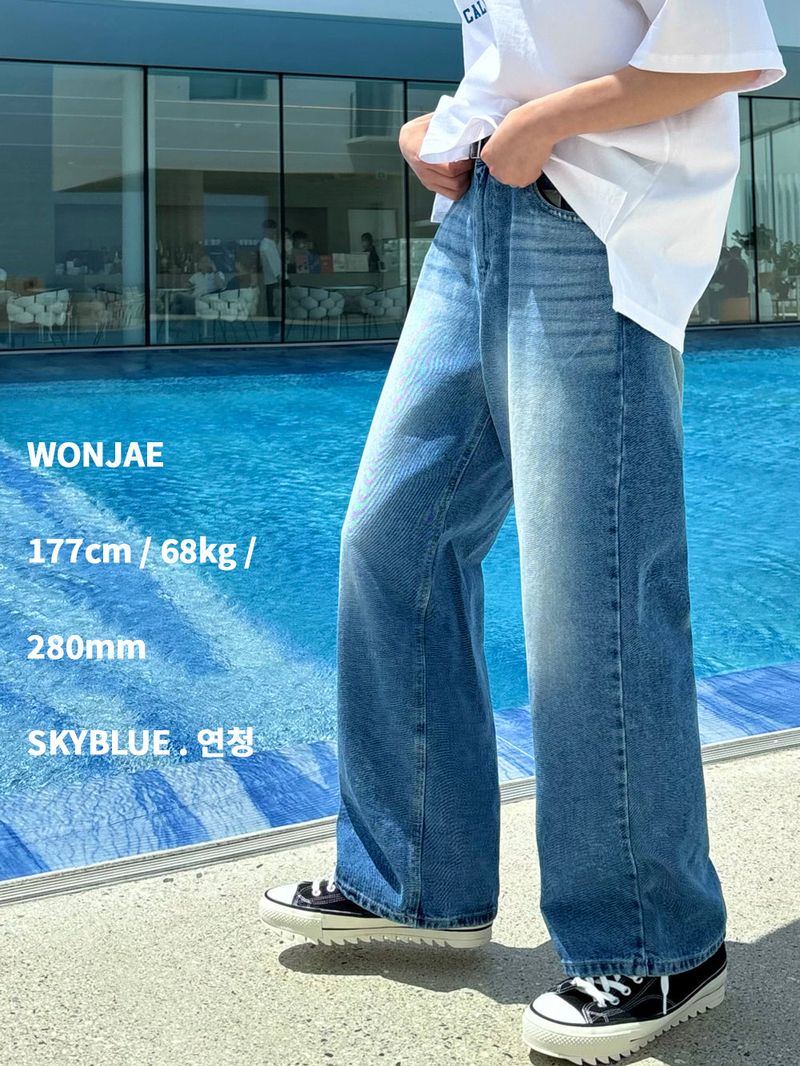 Nerd wide brush denim pants