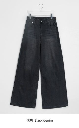 Tabby Summer Wide Denim Pants