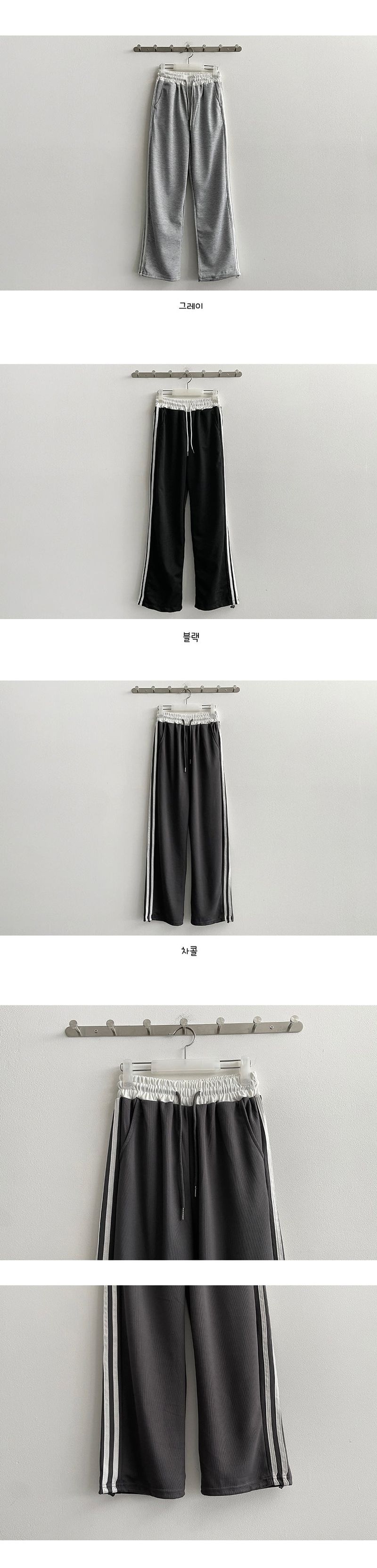 Nice String Coloring Two-Line Training Pants