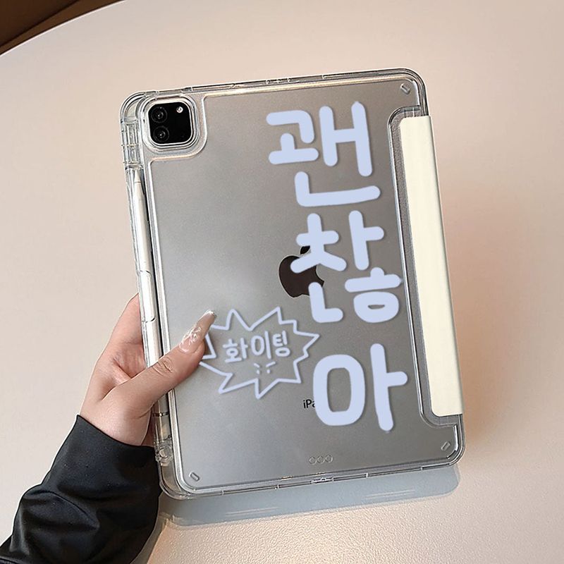 "It's Okay! Fighting!" Hangul Typography Y-Fold iPad Case