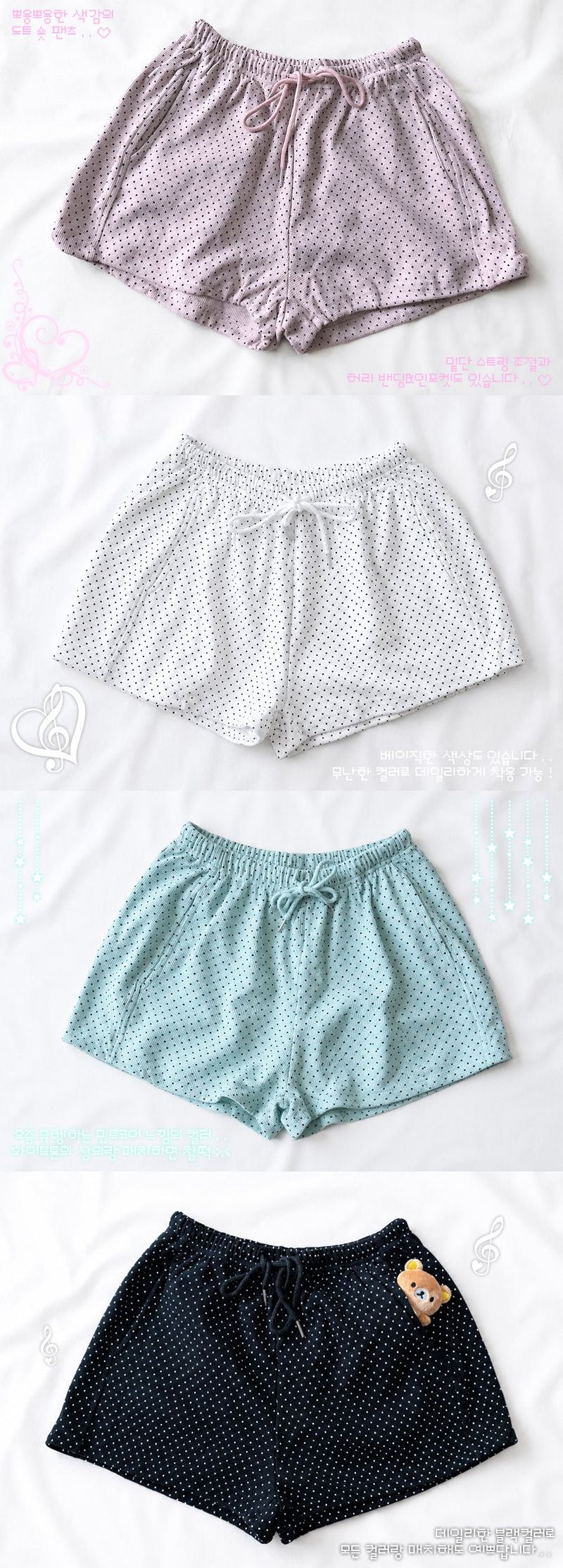 【MD PICK】パンプキンドットショートパンツ（4color）
