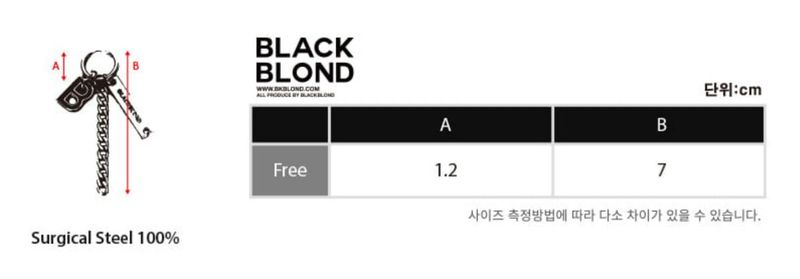 BBD B Logo Earring (Silver)