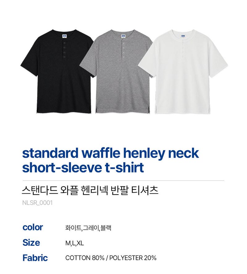 standard waffle henley neck short-sleeve t-shirt (3color)