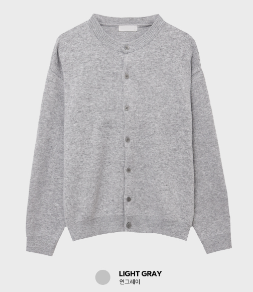 Glass Soft Round Knit Cardigan
