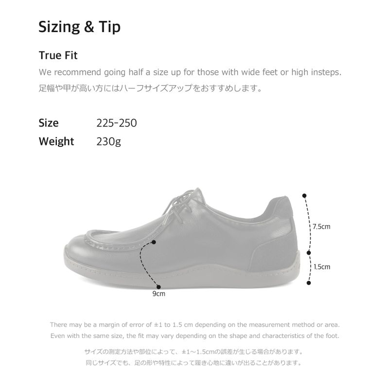Marin 0017. U-Tip Rubber Sole - 4colors