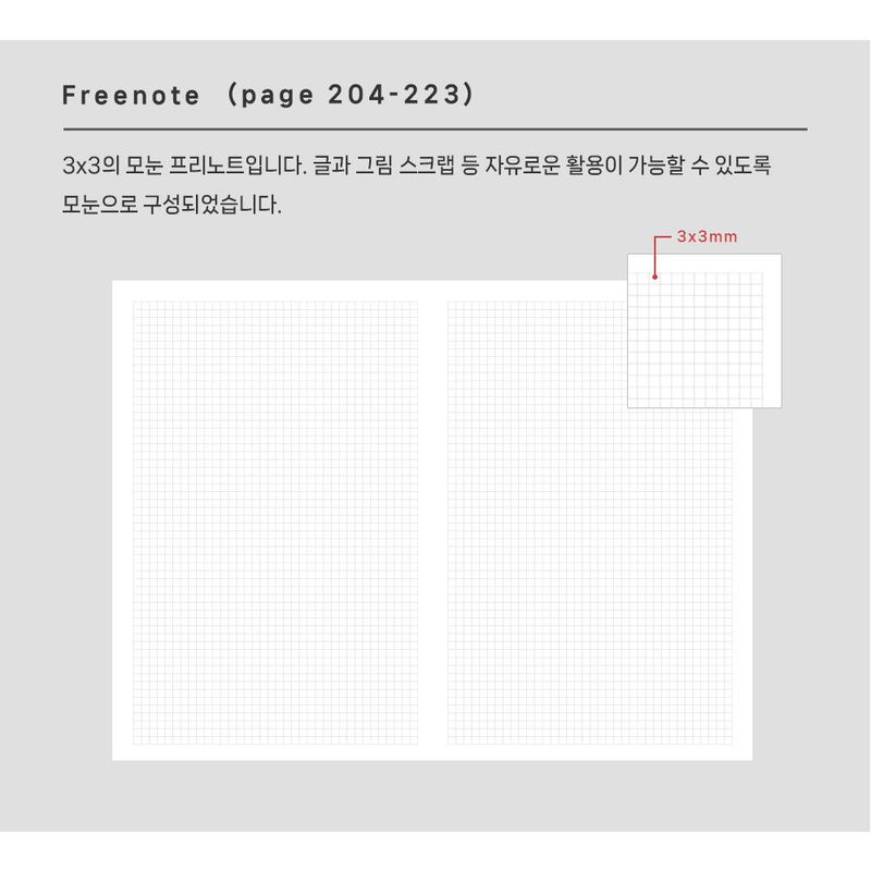 2025 6month daily diary