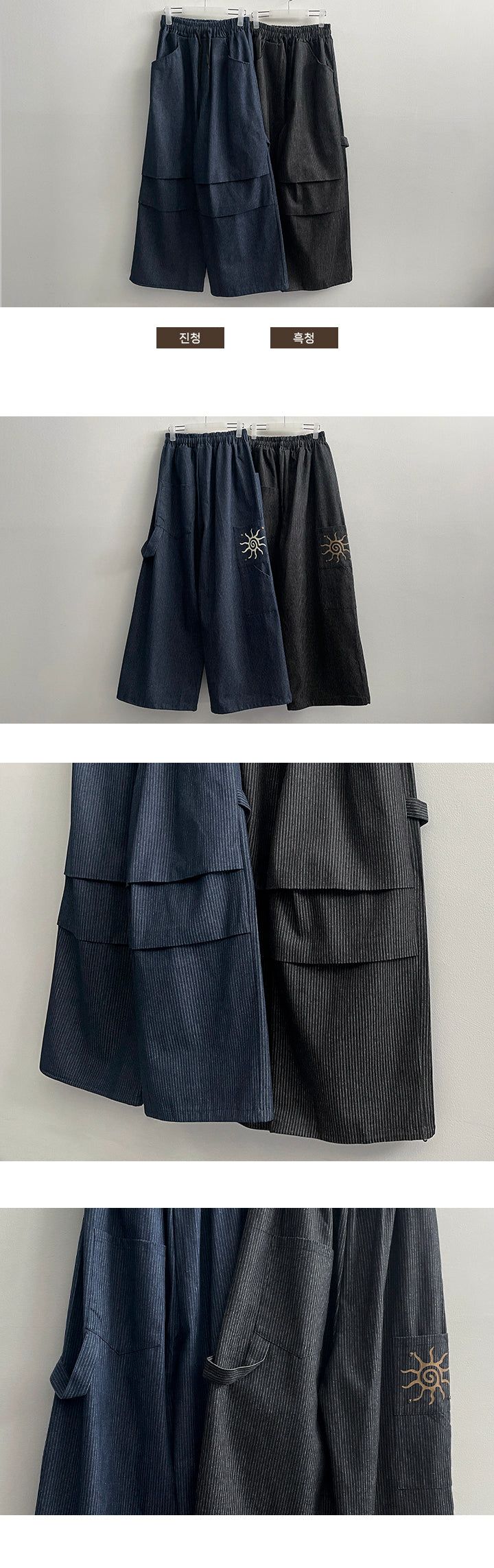 PD Waist Banding Shirring Pattern Carfender Vertical Stripe Denim Pants
