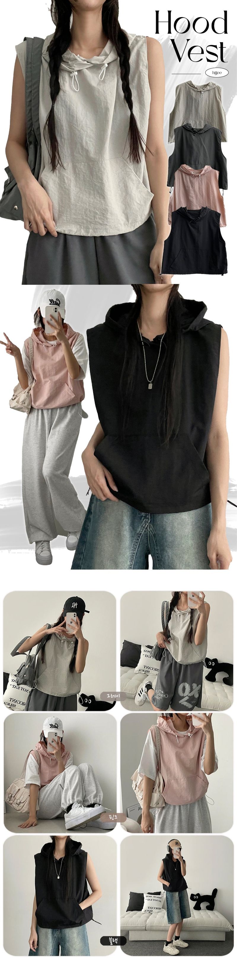 Token nylon string hood vest