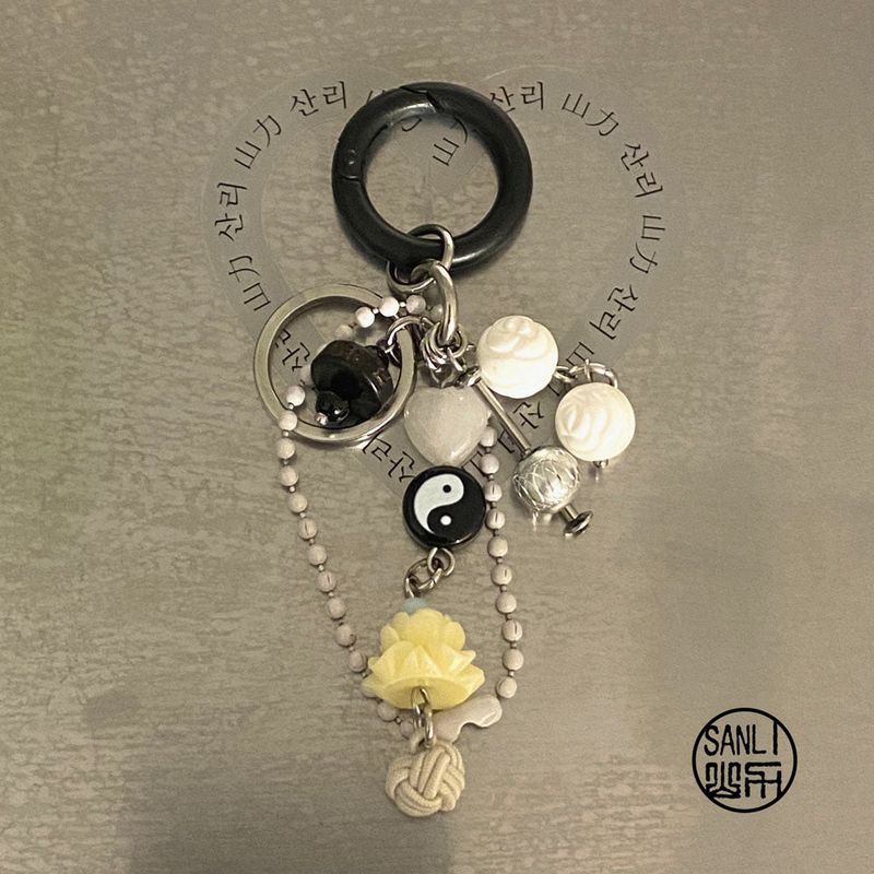 Sanli yin yang keyring