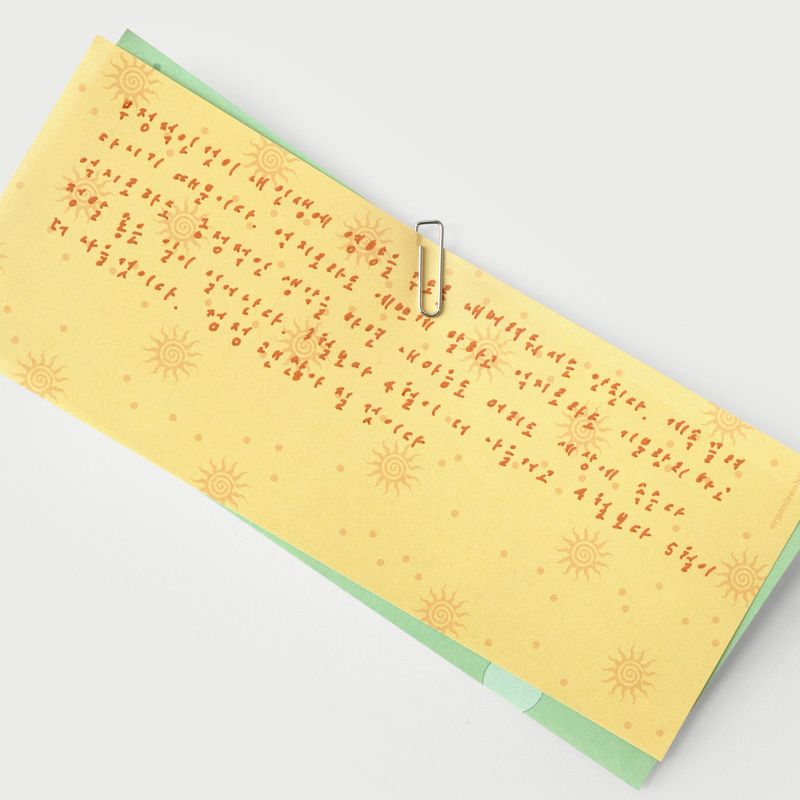 oab summer memo set / 4 pieces