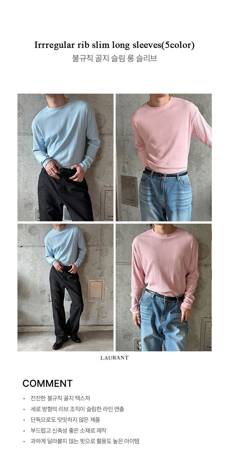 Irrregular rib slim long sleeves(5color)