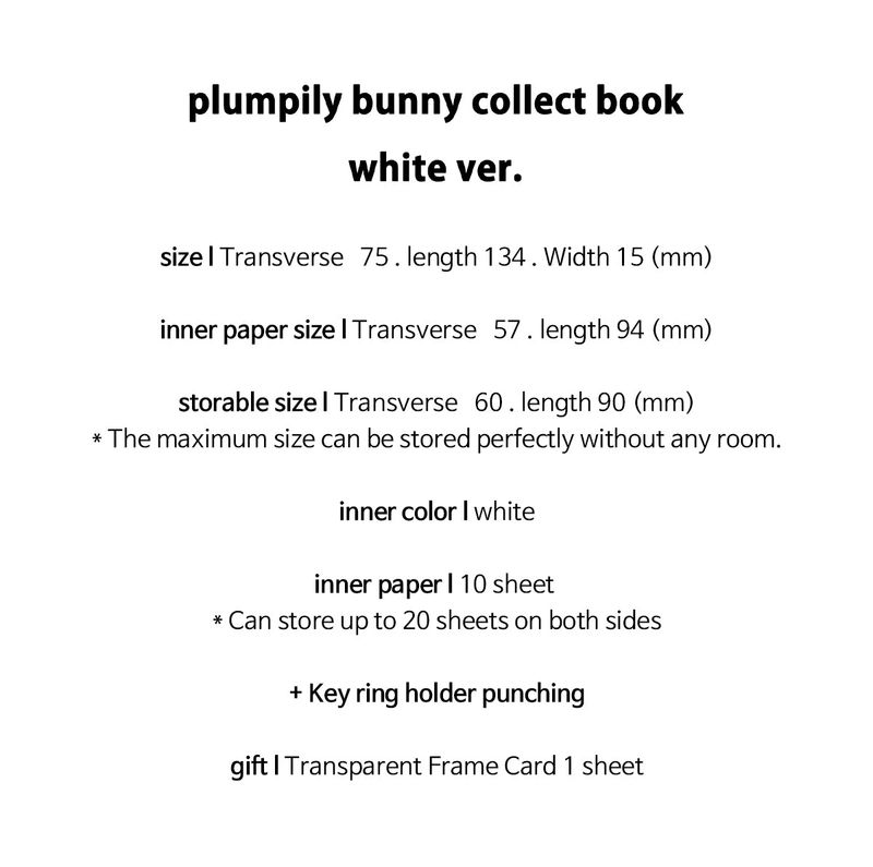 plumpily bunny collect book / white