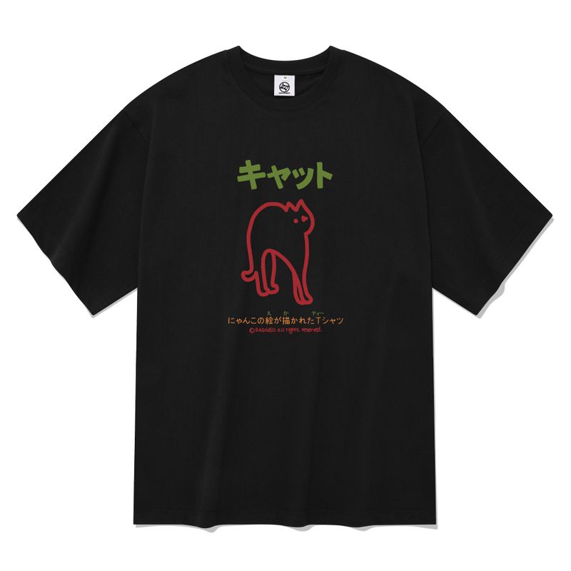 GUIDE T-SHIRTS