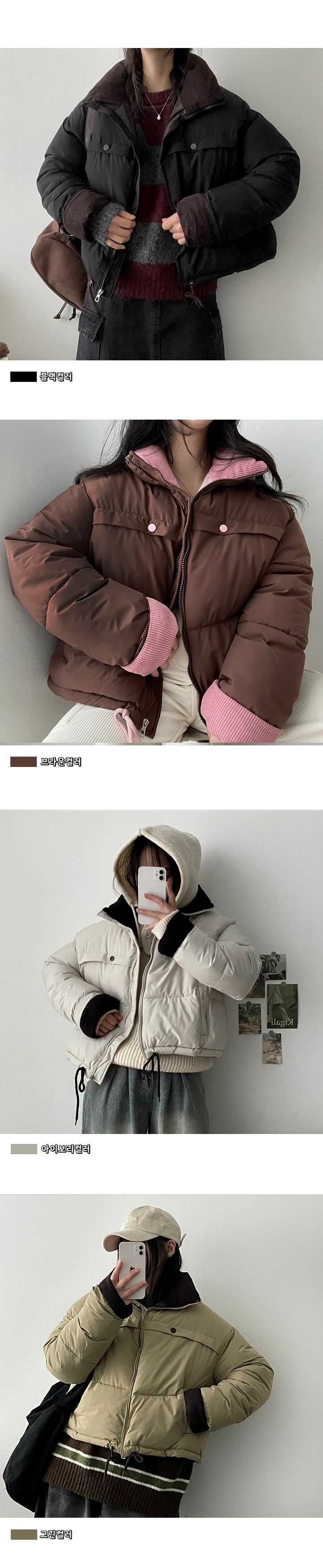 Gents String Corduroy Color Padded Jumper